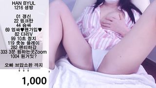 KOREAN BJ 2019071004 part 1