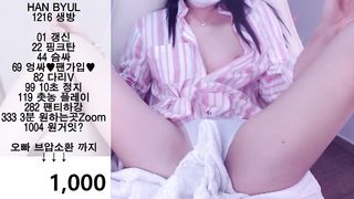 KOREAN BJ 2019071004 part 1