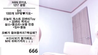 KOREAN BJ 2019071004 part 1