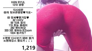 KOREAN BJ 2019071004 part 2