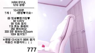 KOREAN BJ 2019071004 part 2