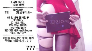 KOREAN BJ 2019071004 part 2