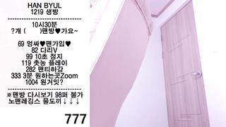KOREAN BJ 2019071004 part 2