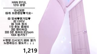 KOREAN BJ 2019071004 part 2
