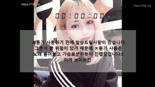 KOREAN BJ 2019071501