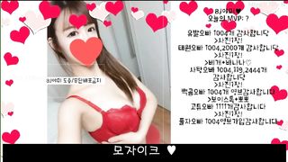 KOREAN BJ 2019072902