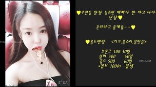 KOREAN BJ 2019080201