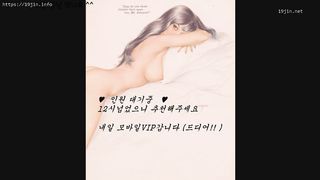 KOREAN BJ 2019080207  Neat part 1