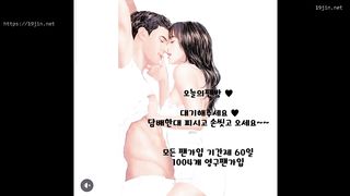 KOREAN BJ 2019080207  Neat part 3