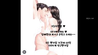 KOREAN BJ 2019080207  Neat part 3