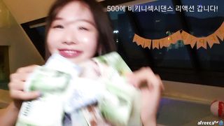 KOREAN BJ 2019080209 Afreecatv part 2