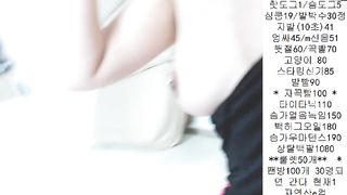 KOREAN BJ 2019080902 part 2