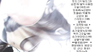 KOREAN BJ 2019080902 part 2