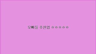 KOREAN BJ 2019082101 part 1