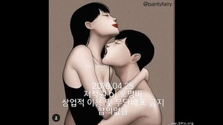 chicangel_20180425