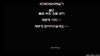 oooooo0o_20180820