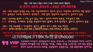 chocoo_20190620