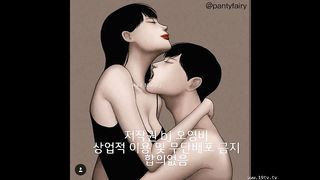 chicangel_20180613
