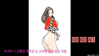 suzyiu_20180911