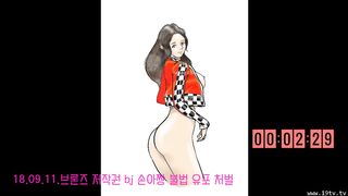 suzyiu_20180911