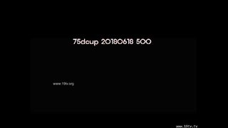 75dcup_20180618