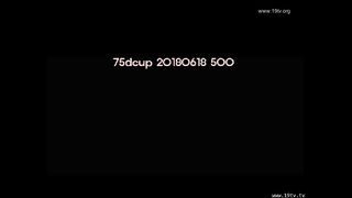 75dcup_20180618