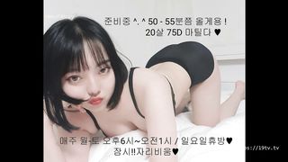 found69_20181120