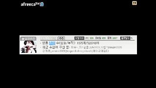 AFREECATV 2015  37vids Afreecatv part 1