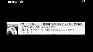 AFREECATV 2015  37vids Afreecatv part 8