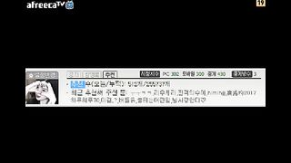 AFREECATV 2015  37vids Afreecatv part 10