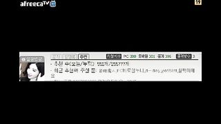 AFREECATV 2015  37vids Afreecatv part 10