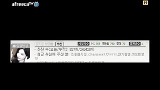 AFREECATV 2015  37vids Afreecatv part 16