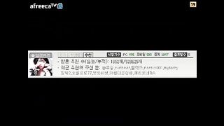 AFREECATV 2015  37vids Afreecatv part 22