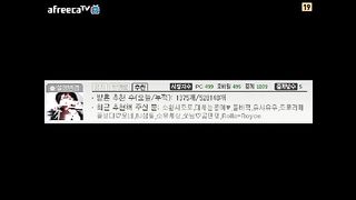 AFREECATV 2015  37vids Afreecatv part 25