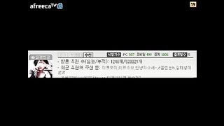 AFREECATV 2015  37vids Afreecatv part 25