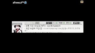 AFREECATV 2015  37vids Afreecatv part 25