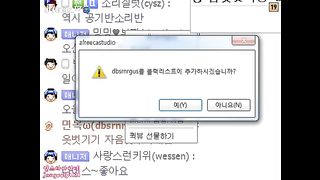 KOREAN BJ 2015072406 Afreecatv