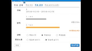 KOREAN BJ 2015090101 Afreecatv part 1