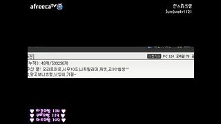KOREAN BJ 2015101101 Afreecatv part 1