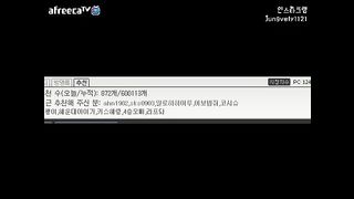 KOREAN BJ 2015101101 Afreecatv part 3