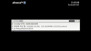 KOREAN BJ 2015101101 Afreecatv part 4