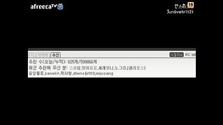 KOREAN BJ 2015101101 Afreecatv part 5