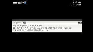 KOREAN BJ 2015101102 Afreecatv part 5