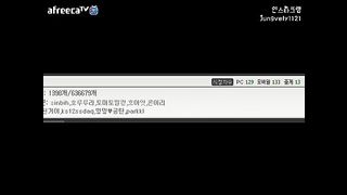 KOREAN BJ 2015101103 Afreecatv part 2