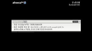 KOREAN BJ 2015101103 Afreecatv part 7