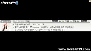 KOREAN BJ 2015110607 Afreecatv part 1