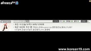 KOREAN BJ 2015110607 Afreecatv part 1
