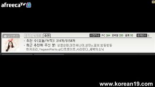 KOREAN BJ 2015110607 Afreecatv part 2