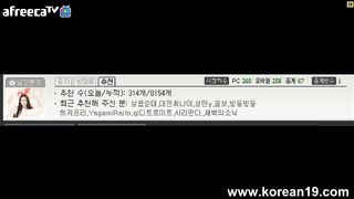 KOREAN BJ 2015110607 Afreecatv part 2