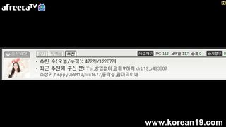 KOREAN BJ 2015110607 Afreecatv part 3